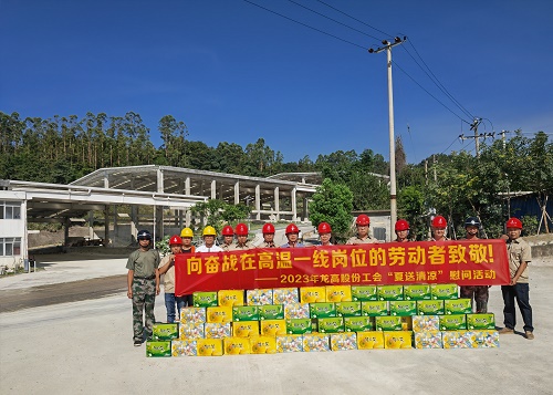 微信圖片_20230714150904.jpg 微信圖片_20230714150904.jpg