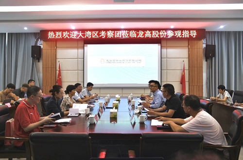 大灣區(qū)2.jpg 大灣區(qū)2.jpg